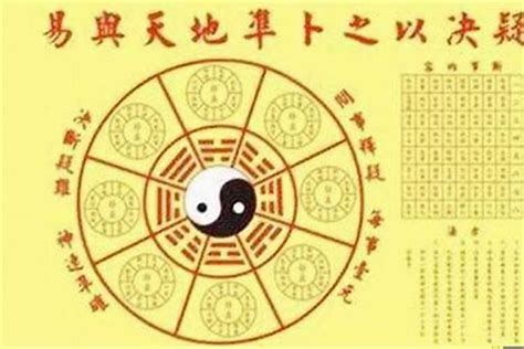 神煞分析|如何看懂自己的八字——神煞